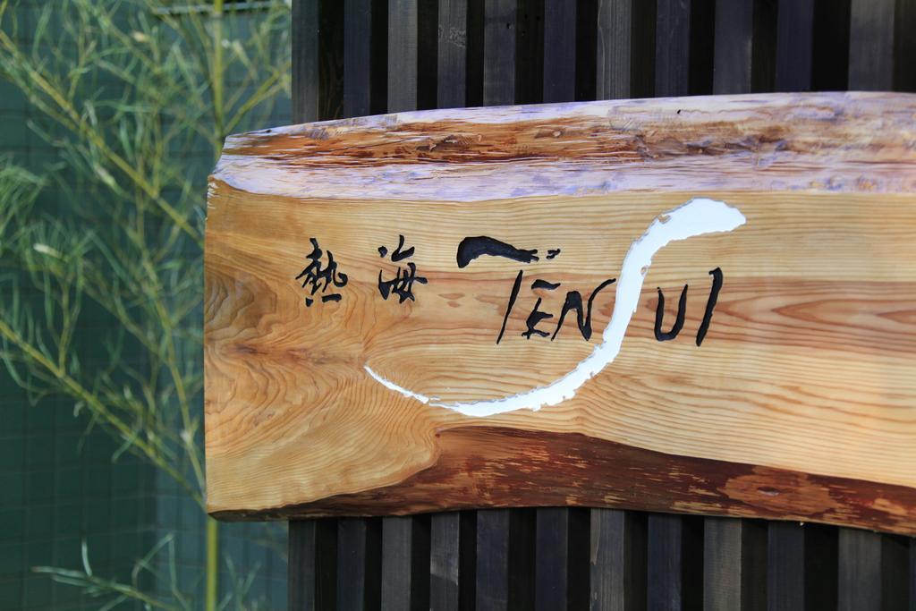 Atami Tensui Esterno foto